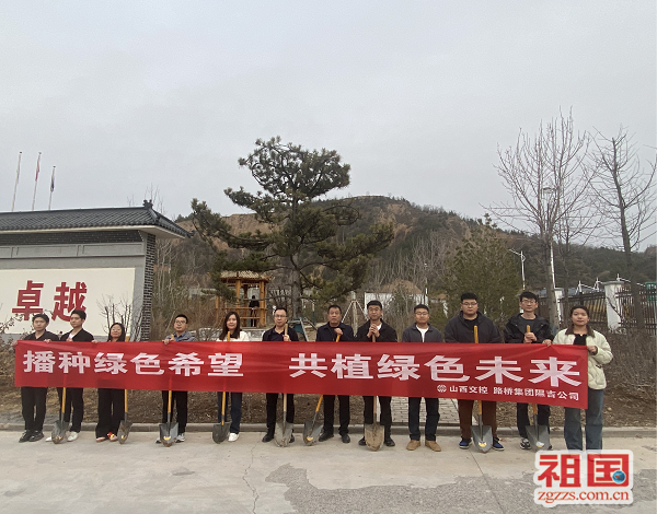 春风拂沃野 植绿正当时——隰吉公司组织开展义务植树活动
