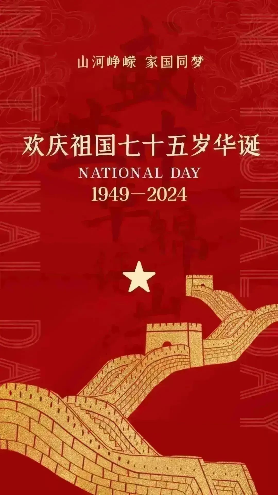 魏淑英｜感动中国&mdash;&mdash;庆祝新中国成立75周年艺术功勋人物
