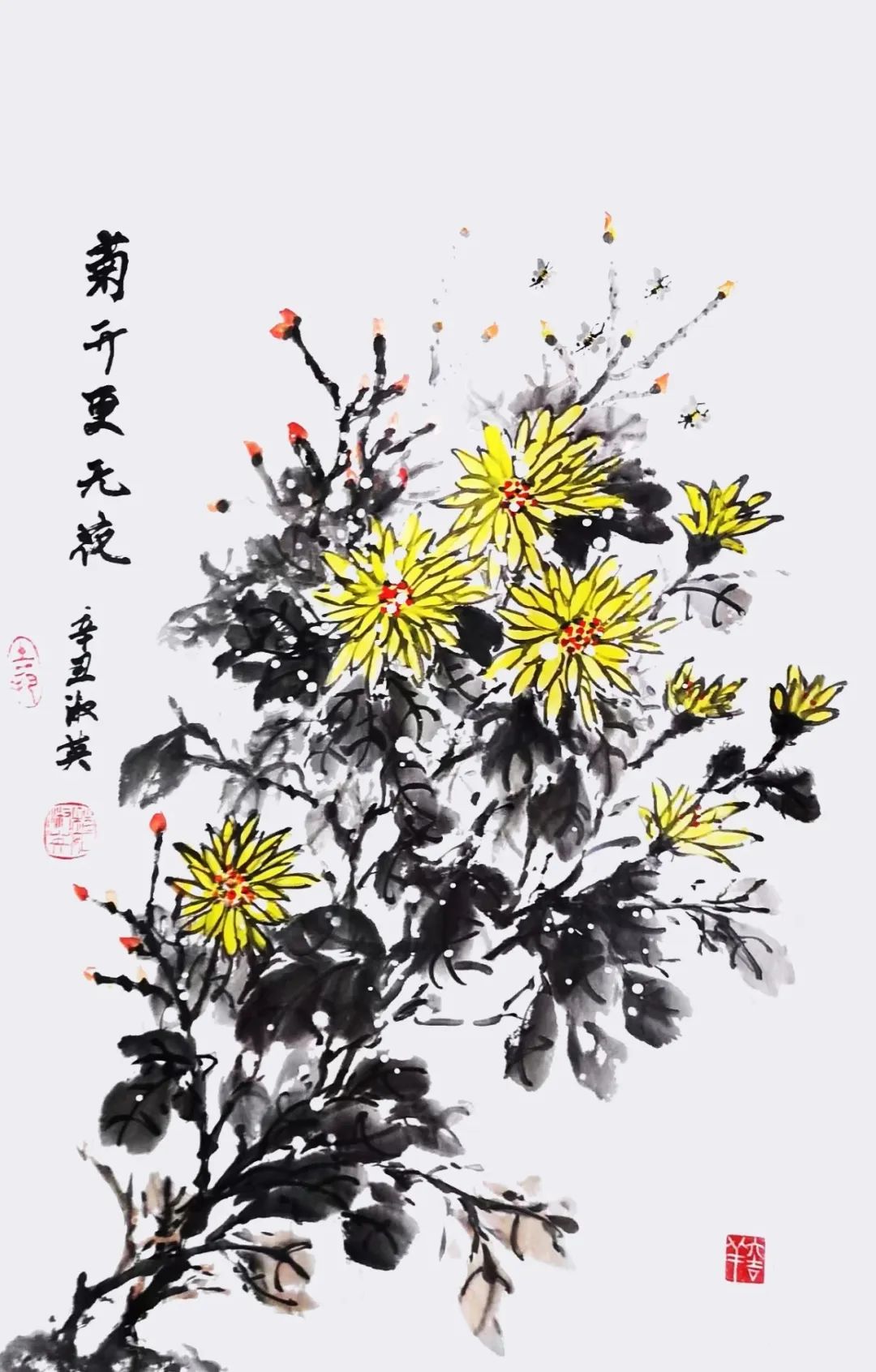 魏淑英｜感动中国&mdash;&mdash;庆祝新中国成立75周年艺术功勋人物