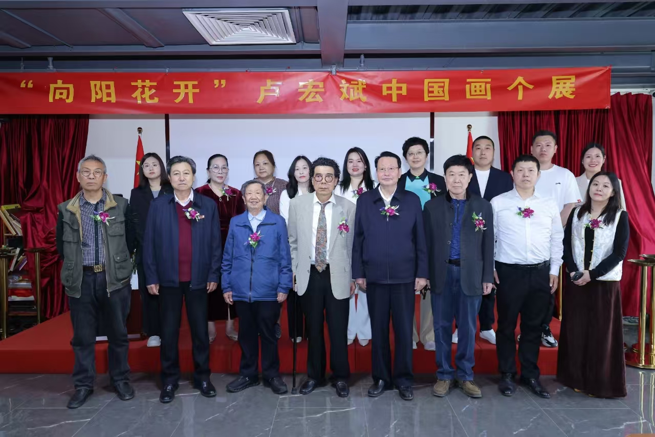 “向阳花开——卢宏斌中国画个展”在京启幕:传统与当代的对话 “向阳花开——卢宏斌中国画个展”在京启幕:传统与当代的对话