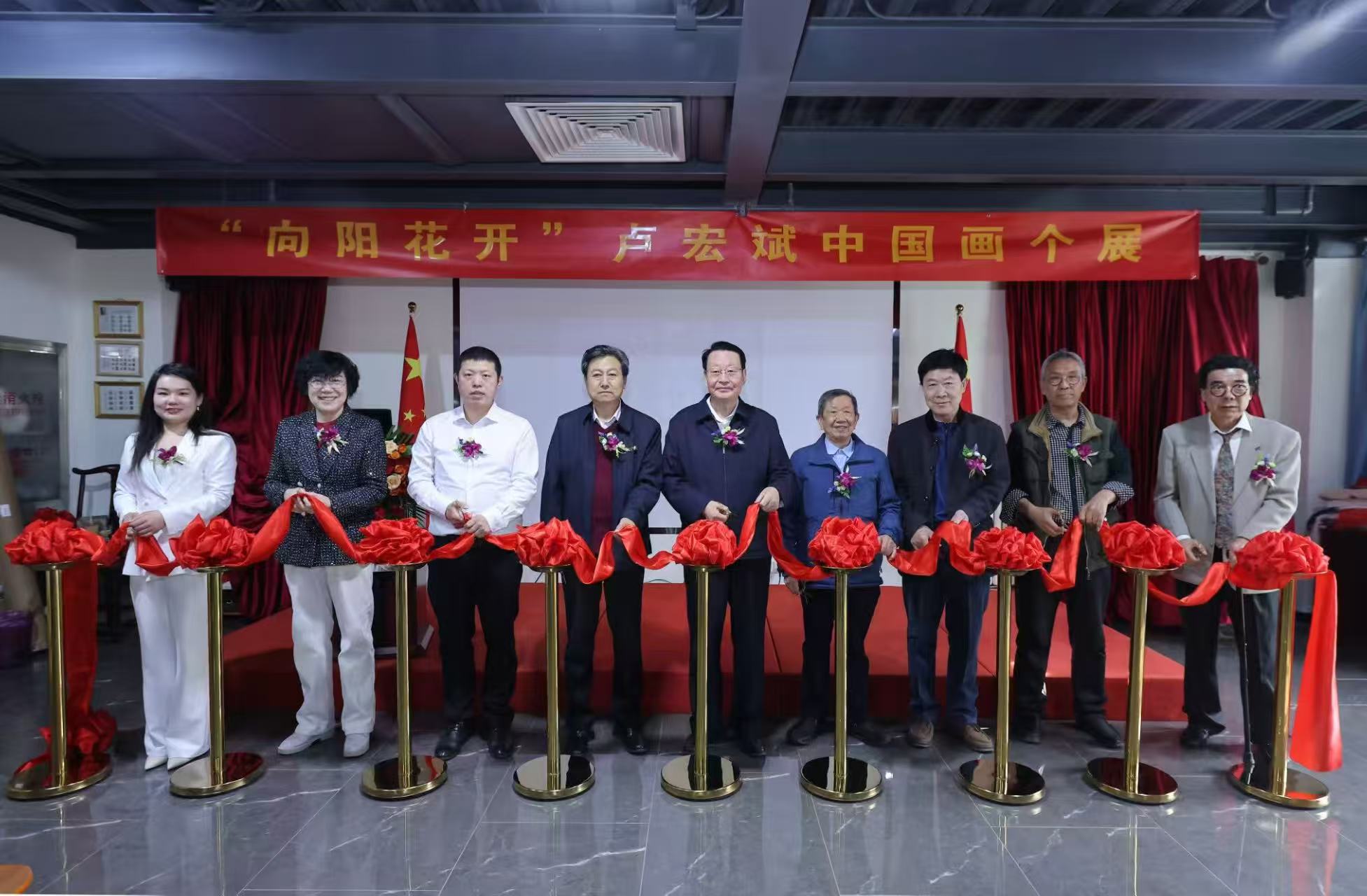 “向阳花开——卢宏斌中国画个展”在京启幕:传统与当代的对话 “向阳花开——卢宏斌中国画个展”在京启幕:传统与当代的对话