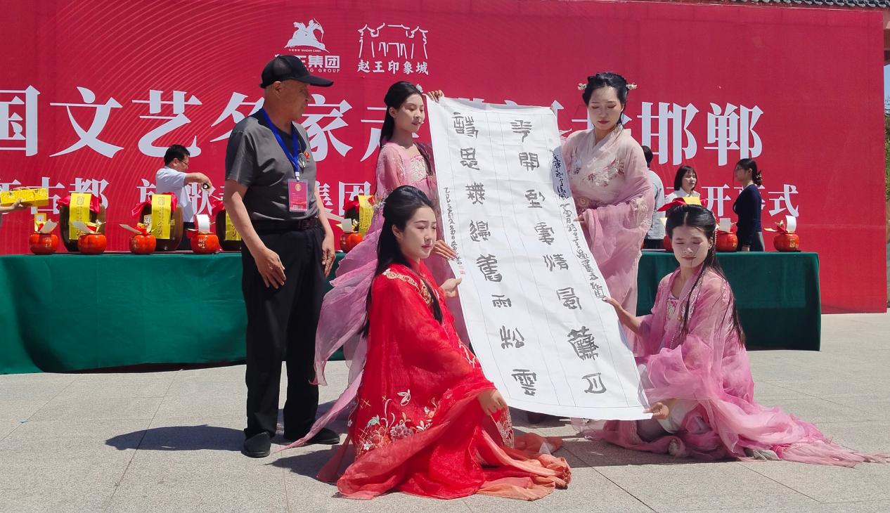“品读千年古都,放歌赵王集团” 中国文艺名家走进河北邯郸采风系列活动成功举办 “品读千年古都,放歌赵王集团” 中国文艺名家走进河北邯郸采风系列活动成功举办