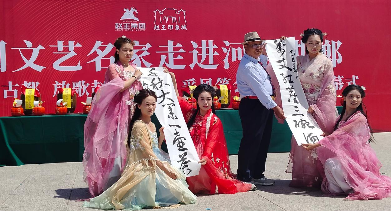 “品读千年古都,放歌赵王集团” 中国文艺名家走进河北邯郸采风系列活动成功举办 “品读千年古都,放歌赵王集团” 中国文艺名家走进河北邯郸采风系列活动成功举办