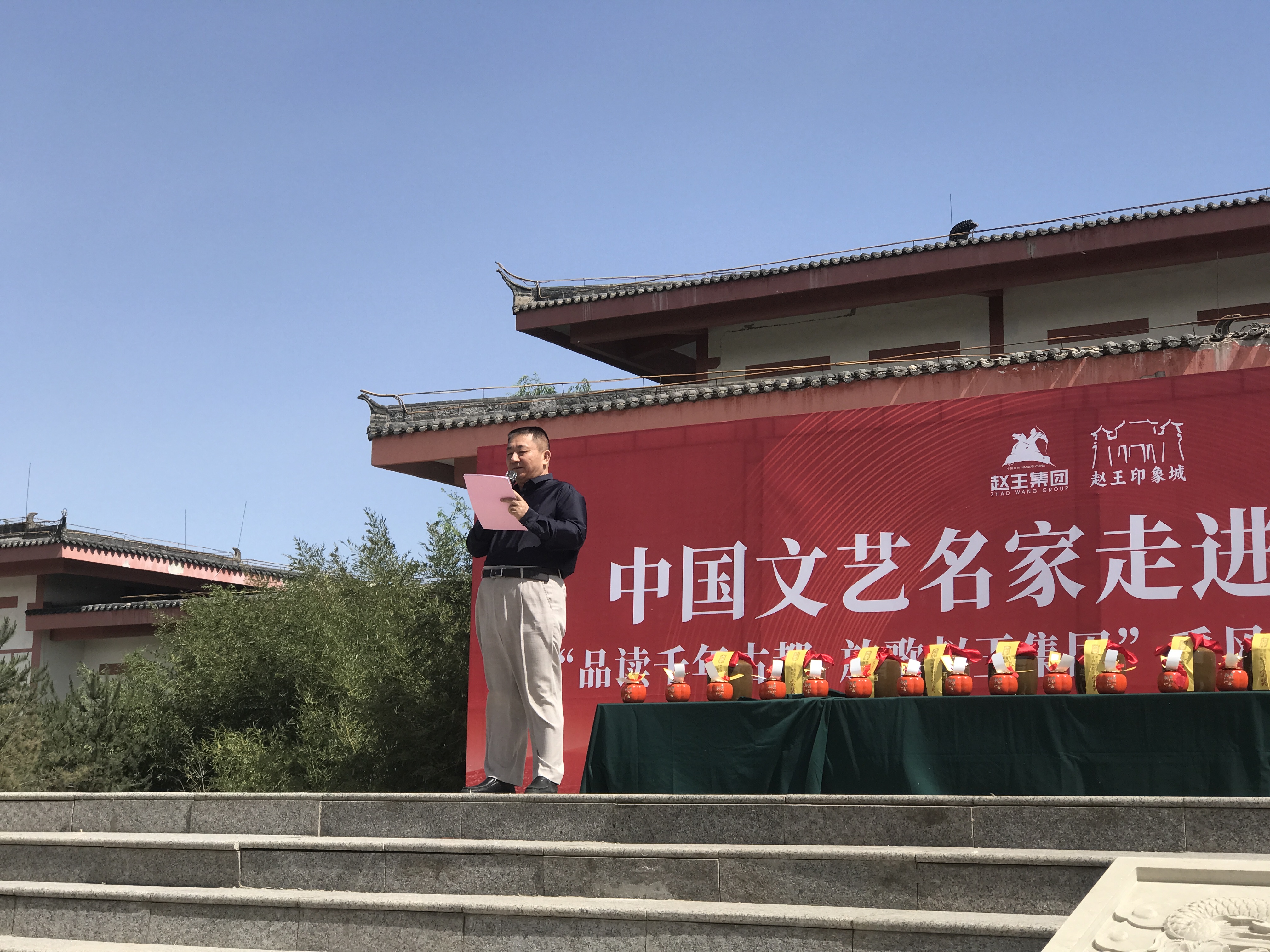 “品读千年古都,放歌赵王集团” 中国文艺名家走进河北邯郸采风系列活动成功举办 “品读千年古都,放歌赵王集团” 中国文艺名家走进河北邯郸采风系列活动成功举办
