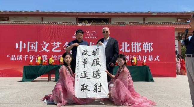 “品读千年古都,放歌赵王集团” 中国文艺名家走进河北邯郸采风系列活动成功举办 “品读千年古都,放歌赵王集团” 中国文艺名家走进河北邯郸采风系列活动成功举办