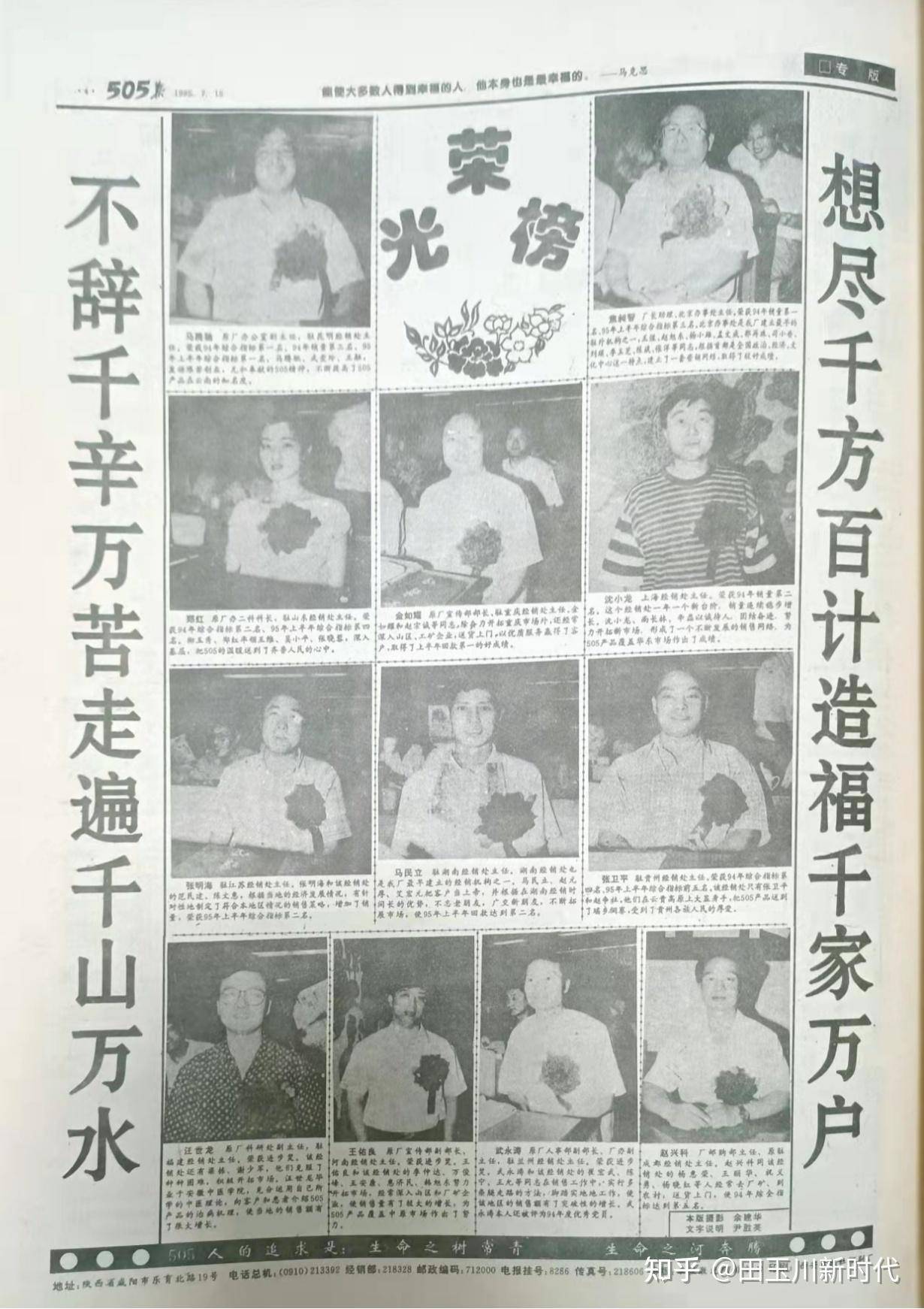 文章配图-2