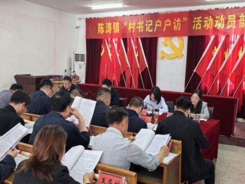 江苏盐城滨海县陈涛镇：暖心大走访 助力乡村振兴