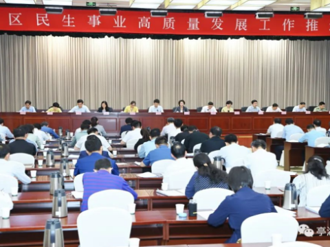 江苏盐城亭湖区全力推进民生事业高质量发展 