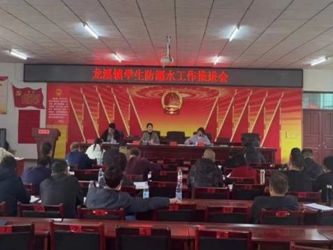 湖南武冈市龙溪镇：多部门联动协作，齐抓共管防溺水工作