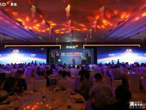 爱旭颠覆性“满屏”新品全球首发，光伏行业迈入25%+量产效率新时代