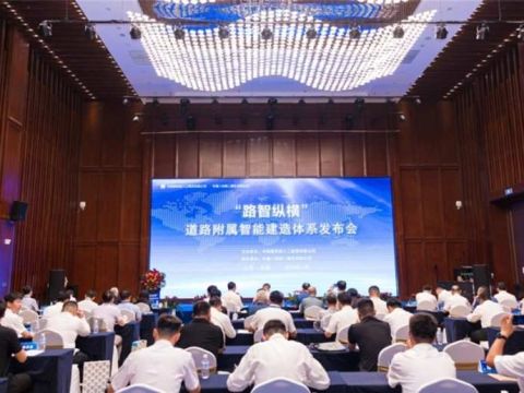 全国首创！中建八局发布“路智纵横”道路附属智能建造体系