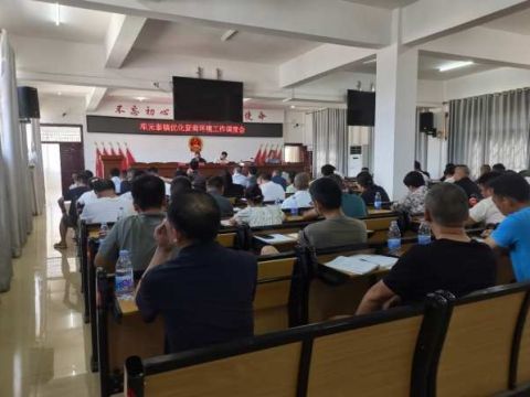 湖南省武冈市邓元泰镇召开优化营商环境工作调度会
