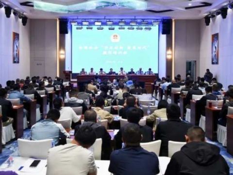 全国公安文联摄影培训班在甘南州合作市开班