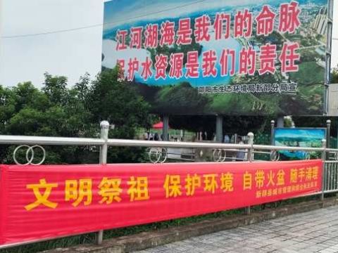 湖南新邵：打好蓝天、碧水、净土保卫战 助力营商环境再优化