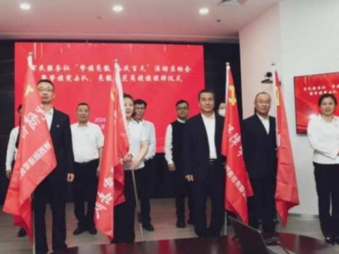 谋定快动、强势推进，中国融通商服集团&ldquo;擎旗亮徽 奋战百天&rdquo;活动不断走深走实