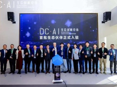 让企业级AI触手可及，神州数码DC·AI生态创新中心启幕