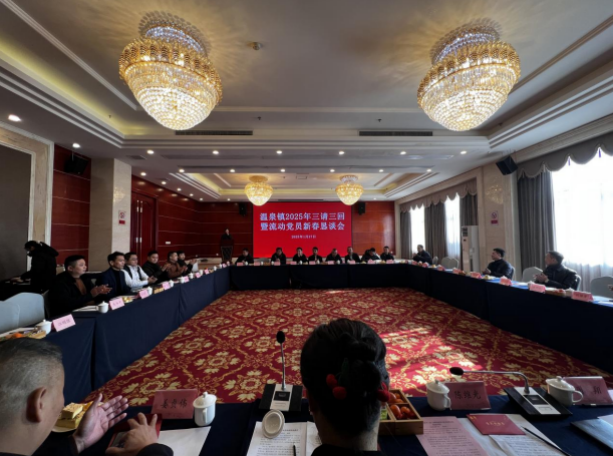江西省庐山市温泉镇流动党员积极向组织报到