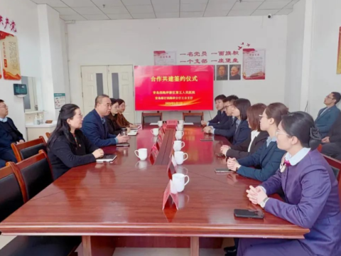 青岛西海岸新区第五人民医院“红医先锋”牵手银行共筑健康金融生态圈