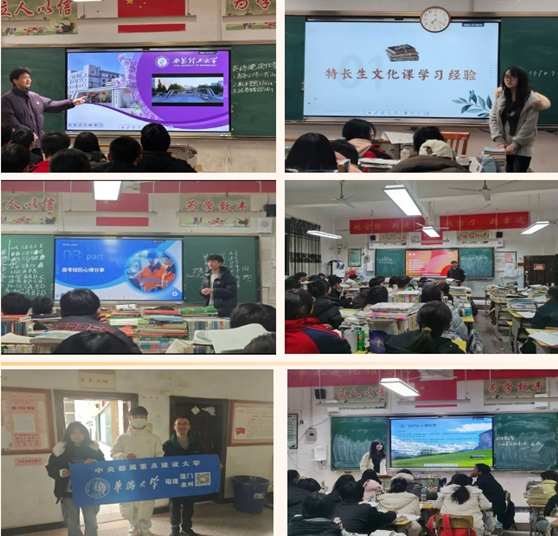 江西信丰二中优秀毕业生2025寒假回母校宣讲