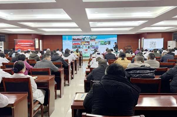 江西安福县总医院人民医院院区举行2024年度总结暨表彰大会