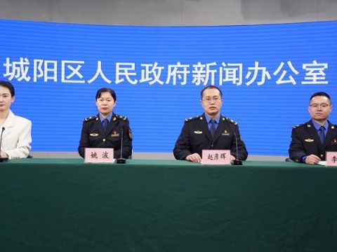 依法行政、法暖民心！青岛城阳发布“轻微不罚”事项清单