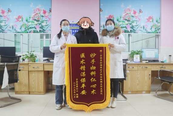 江西吉安县：妙手妇科仁心术 医术精湛保平安