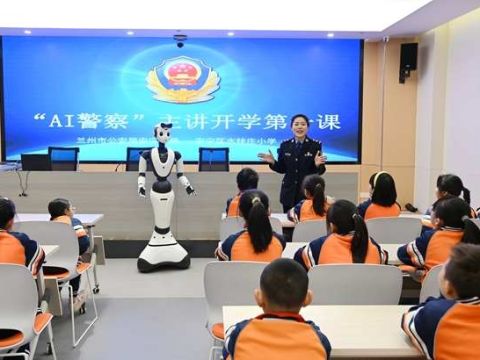 兰州公安“DeepSeek智警”开讲法治第一课