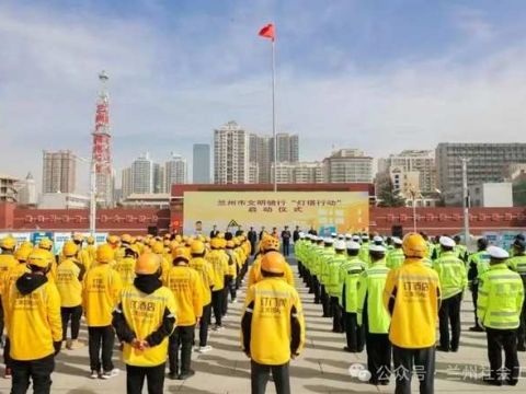 兰州市“党建引领·灯塔联盟”行动 构建新兴领域安全管理新体系
