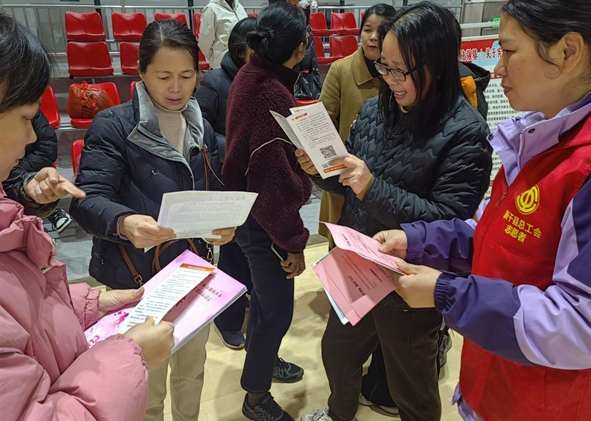 江西新干县总工会开展“情暖巾帼 法护幸福家”2025年“三八”维权周普法宣传活动
