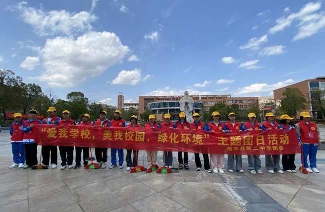江西信丰二中组织开展“爱我学校，美我家园，绿化环境”主题团日活动