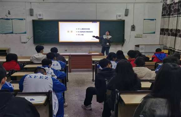 江西信丰二中组织全校心理委员进行培训