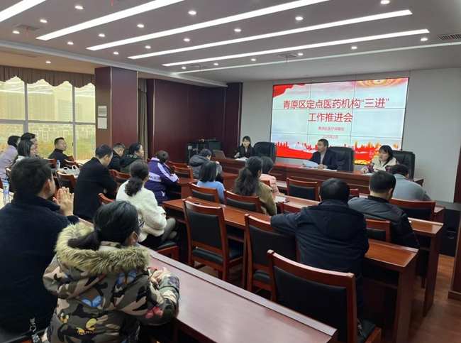 江西青原区医疗保障局：持续推进集采药品“三进”行动 打通群众购药“最后一公里”