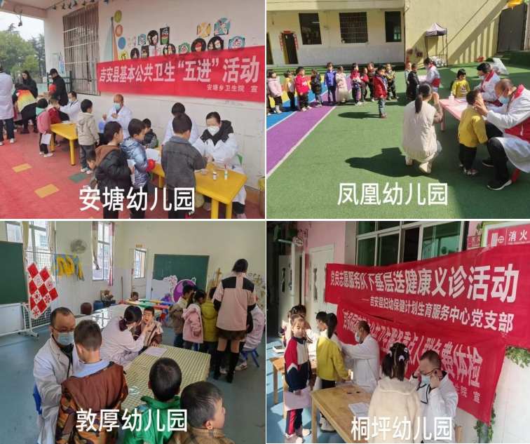 江西吉安县妇保中心开展2025年世界卫生日主题宣传活动