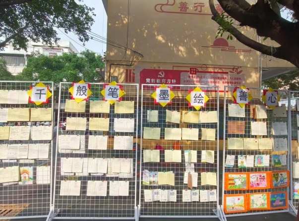 一纸作业载善意  千般笔墨绘善心——信丰县第三小学成功举行优秀作业展评活动
