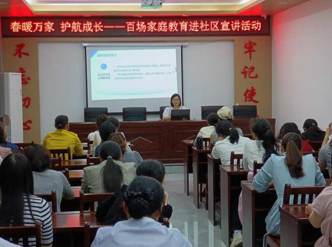 江西信丰县第四小学：家庭教育讲座为为亲子成长“护航”