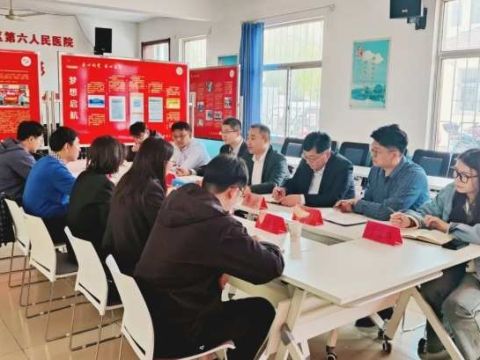青岛市黄岛区第六人民医院扎实推进公立医院示范项目建设