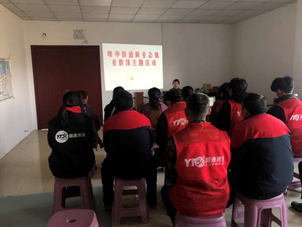 用心暖“新”，托起新就业群体“稳稳的幸福”