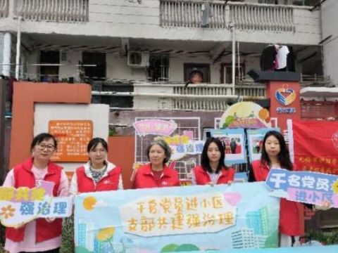 广益街道瑞丰社区：竹廉清风送暖意， 先锋善治促治理