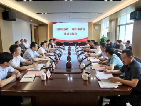 庆阳市副市长吴宝定一行赴赣州市国投集团考察 共绘高质量发展新图景