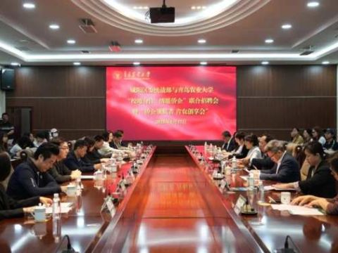 青岛市城阳区与青岛农业大学“校地合作 情暖侨企”专场招聘会成功举办