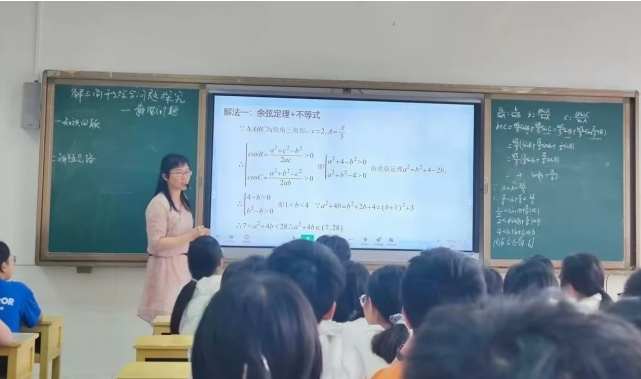 江西安远一中举办赣州市第四片区高中数学教研活动