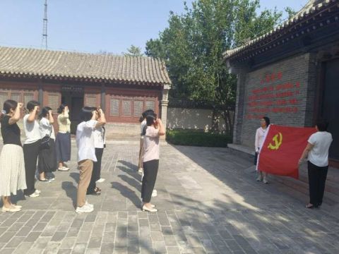 探廉政之源，铸教育之魂——沧州河间市四小党支部廉政教育主题活动