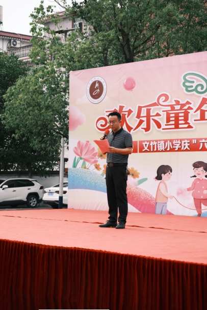 江西永新县文竹镇小学举行“六一”文艺汇演