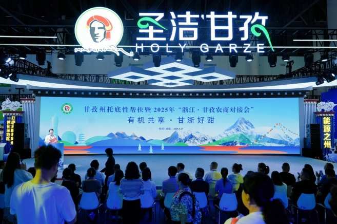 1000万元！四川甘孜州新农县第二十届中国西博会唱大戏