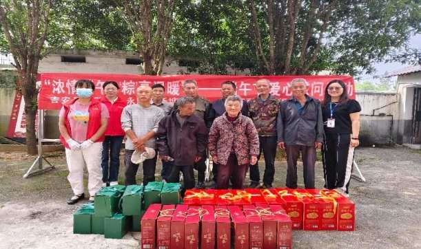 江西吉安县：粽香传温情 关怀暖民心