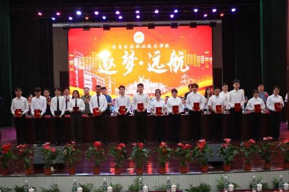 逐梦远航|青岛求实职业技术学院举办2025届毕业生毕业典礼