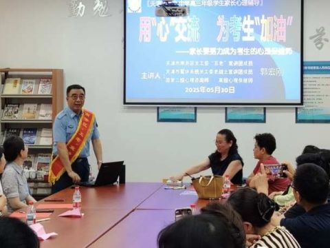 天津市南开区军休干部——情系学子追梦护航