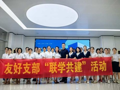 河北省妇幼保健中心门诊医疗党支部与省直机关第六幼儿园党支部“联学共建”以党建引领谋跨领域事业共发展