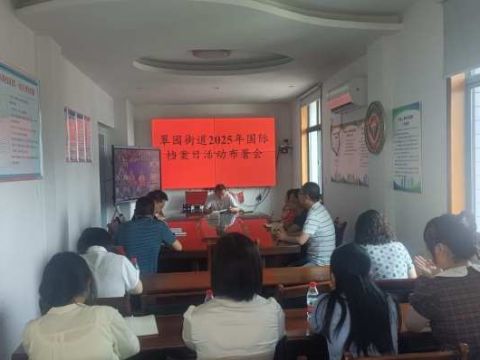 邵阳市大祥区翠园街道开展2025年“国际档案日”活动，助力优化营商环境