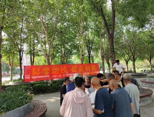 石家庄晋州市自然资源和规划局开展“世界防治荒漠化与干旱日”主题宣传活动 筑牢生态安全屏障